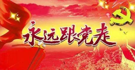 公司開(kāi)展“輝煌七十載，筑夢(mèng)新時(shí)代”     主題知識(shí)競(jìng)賽